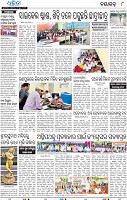8_NGHE