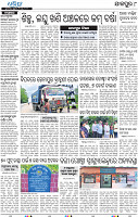 15(08_Jajpur)