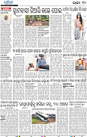 10_BBSR