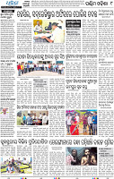 17(09_Balangir)