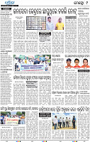 09_BBSR