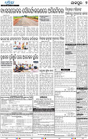 07_LC-Jajpur E