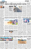 19(08_Jajpur E)