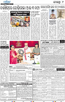 09_BBSR