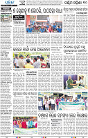 19_Balangir