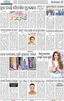 14_BBSR