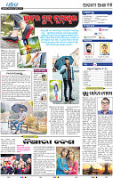 17_bbsr