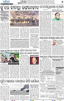 07_BBSR