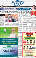 01_BBSR