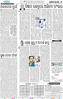 06_BBSR