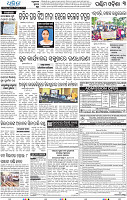 19(05_Balangir)