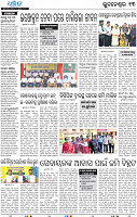 15_Metro_BBSR