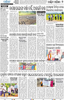 18(11_Balangir)