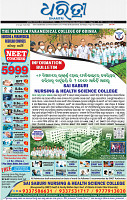 01_bbsr