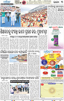 05_BBSR