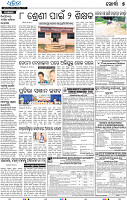 22(05_Metro Khordha)