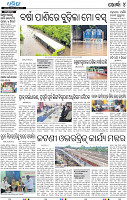 23(04_Metro Khurda)-