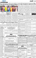 24(05_Metro Khurda)-