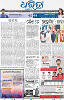 01_BBSR