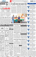04_BBSR