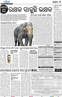 07_bbsr