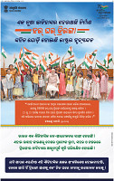 15(03_BBSR_B)