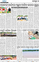 17(03_JAJPUR)-