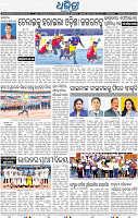 08_BBSR_A