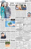 13_BBSR