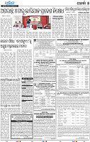 20(05_Metro Khurda (E)