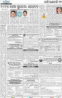 13_bbsr