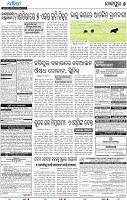 05_JAJPUR-LTC-A