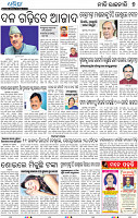 07_BBSR-A