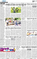 09_Metro_Puri