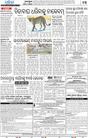 13_BBSR