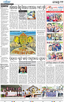 11_BBSR