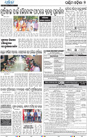 17(07_Balangir)