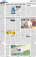 20(11_ctc_epaper)