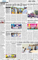 08_balangir