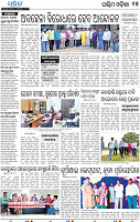 25(15_Balangir_Baragarh)