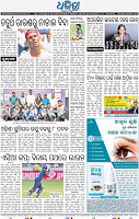 20_BBSR