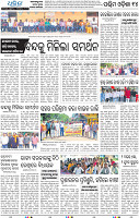 23(14_Balangir)