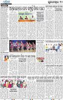 10_BBSR E