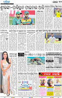 14_bbsr