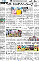 15(07_Balangir)