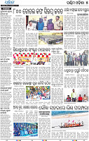 16(07_Baragarh)