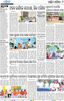 17(08_Balangir)