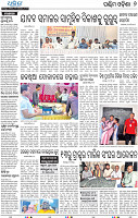 18(08_Baragarh)