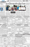 19(11_Balangir)
