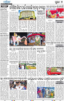 20(09_ Metro Khurda (E))